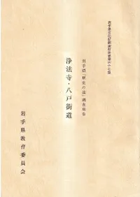 ��긩����ˤ�ƻ��Ĵ����𡡾�ˡ����Ȭ�ͳ�ƻ