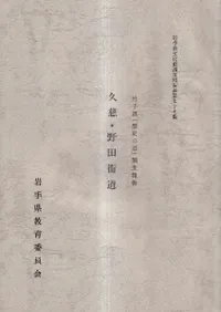 ��긩����ˤ�ƻ��Ĵ����𡡵׻������ĳ�ƻ