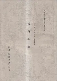 ��긩����ˤ�ƻ��Ĵ��������⳹ƻ