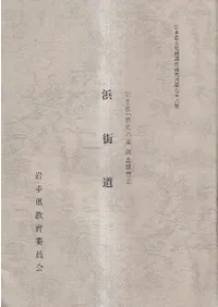 ��긩����ˤ�ƻ��Ĵ������ͳ�ƻ