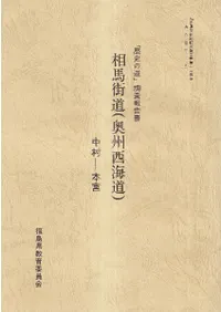 ���ϳ�ƻ(��������ƻ)����¼-�ܵ�