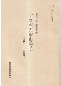 ���ƻ(��̤�)���㾾-����ƽ