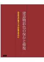 ¤ʪ̿¸Ƚ : ܤ쥢μһ濴