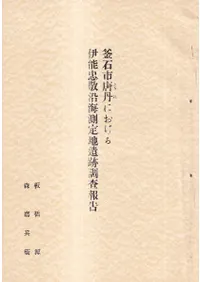 лðˤǽɱ賤¬ϰĴ<>