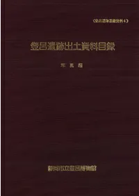 ��Ϥ���׽��ڻ�����Ͽ���̿���