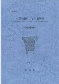 Կɶ衡ëòĮܰ6[乽]