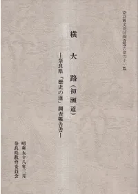 ����ϩ(����ƻ) : ���ɸ�����ˤ�ƻ��Ĵ������