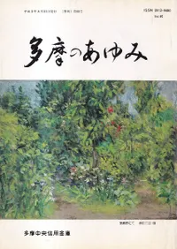 ¿ΤVol.60ý:̾ȤȬҾ