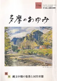 ¿ΤVol.116ý:ʸνȵｻ