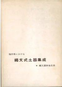 ʡ温ˤʸڴｸʸ̾ɽ