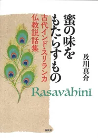 ̪̣⤿餹 : 奤ɡʩý