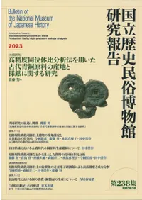 ƱʬˡѤƼλϤȺιۤ˴ؤ븦