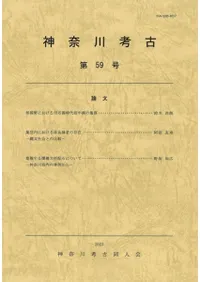͸š59桡