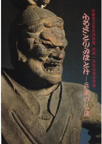 դ뤵ȤΤߤۤȤ : ʼˤʩ