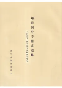 ������ʬ��������� : �����ѻ��������ѻ�ȯ��Ĵ�����