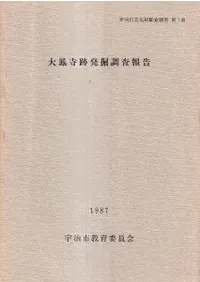 ��˱������ȯ��Ĵ������