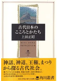 �������ܤΤ������Ȥ�����