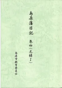 縶4(Ͻ1)