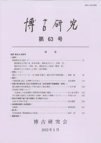 Ÿ桡63桡͸
