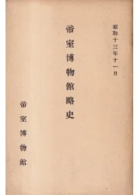 �뼼��ʪ��ά��