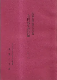 ������ʸ����Ͽ : ��������������¢