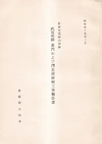 �����и��仳�����崱����ɽ�礪�����Ĺ��������������