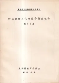 ��Ʀ����ʸ��������Ĵ�������5ʬ��