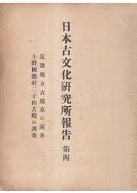 �ᵦ������ʯ���Ĵ���� / �����������һ���ʯ��Ĵ��