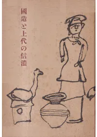 ��¤�Ⱦ���ο�ǻ 