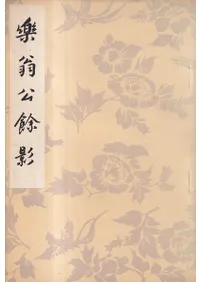 �ڲ���;��