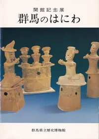 ���ϤΤϤˤ�