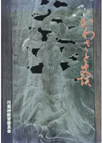 ���蘆�Ȼ���