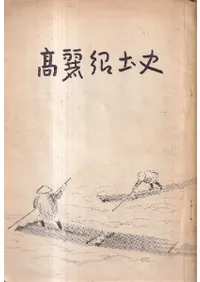 ﶿڻ 