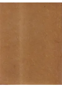 越前若狭古文書選<復刻版>