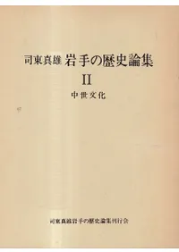 2ʸ