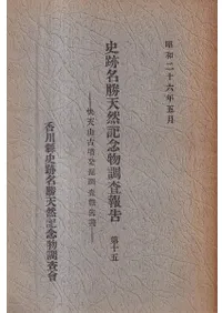 ����̾��ŷ����ǰʪĴ�������15����ŷ����ʯȯ��Ĵ������