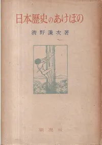 ������ˤΤ����ܤ�