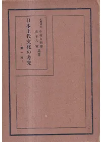 ���ܾ���ʸ���ι͵� <����>