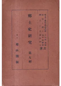 ���ڻ˸��� ��7�� : �����������Ū�ͻ�/�о¤ȶ���/���ڤȿ�