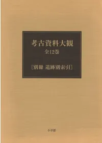 �͸Ż�����ѡ���12�����̺��������̺���