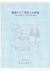 ζ֤йѶк : ̤ˤкȤĴ