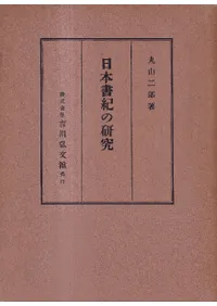 ���ܽ񵪤θ���