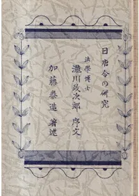 ������θ��� 