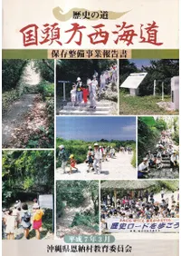 ��ˤ�ƻ��Ƭ������ƻ : ��¸������������  