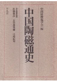 ���ƫ���̻�