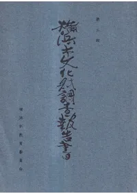 ���ͻ�ʸ����Ĵ��������3��