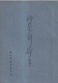 ���ͻ�ʸ����Ĵ��������2�� : �������  ����ʸ����