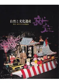 ʸ仺