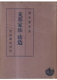 �����²�ι�¤