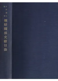 ������ν���ī���ط�ʸ����Ͽ